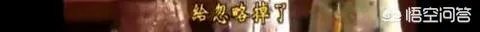 《还珠格格》的尔泰喜欢小燕子吗?