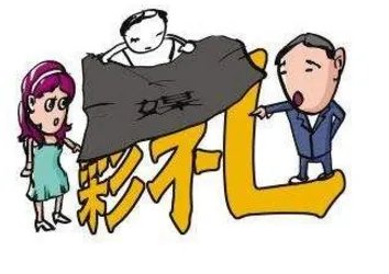 悔婚拒返彩礼且逃避执行被司法拘留了吗?