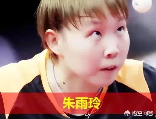 如何评价韩国公开赛朱雨玲4:1战胜陈梦夺得冠军?