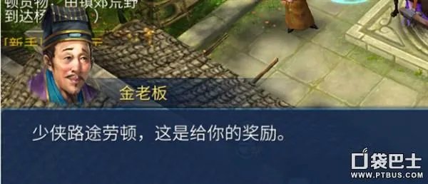 倩女幽魂跑商价格和路线（倩女幽魂手游跑商任务介绍）
