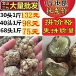 现在种植什么药材能够赚钱?