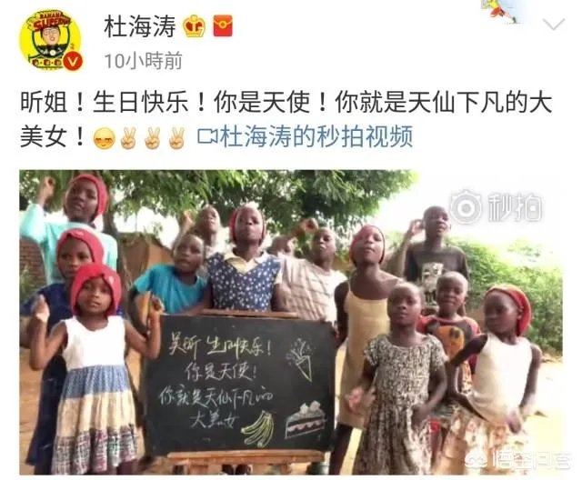 吴昕生日当天,快乐家族的人都发了什么祝福微博,你怎么看?