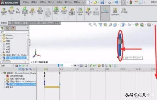 solidwork怎么制作动画【详细新手教程】?