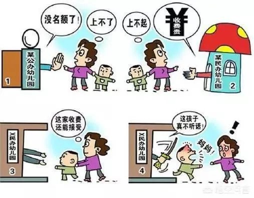 中概教育板块暴跌,上市公司红黄蓝股价直接崩盘,你是如何看待这样的现象的?
