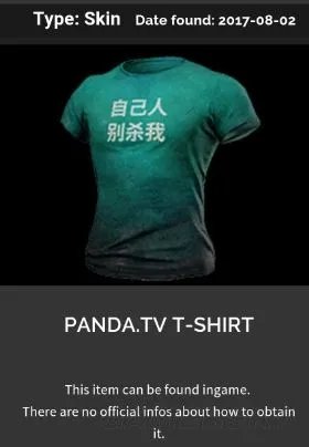 《绝地求生大逃杀》新增服装外观一览 绝地求生大逃杀新服装有哪些