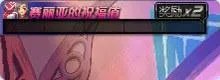 dnf花舞之春礼盒在哪买 能开出什么宠物