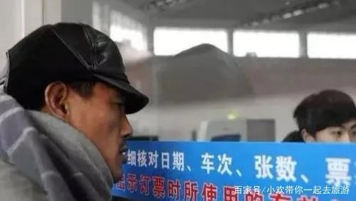 很多农民工或者上了年纪的人不会在网络上订火车票,那他们应该怎么办呢?