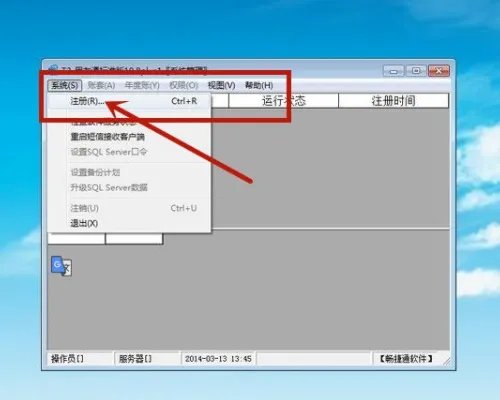 用友t3年度怎么结转下个年度?