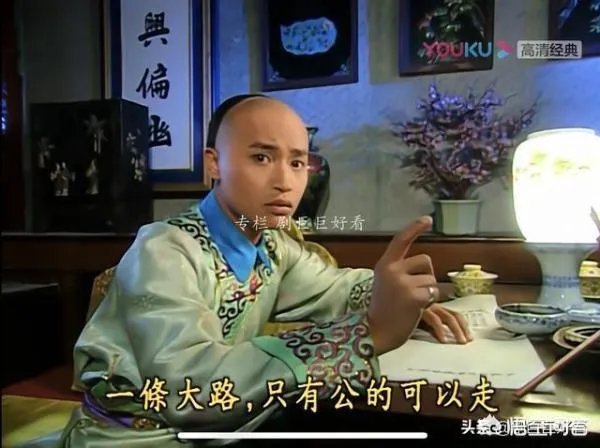 《还珠格格》的尔泰喜欢小燕子吗?