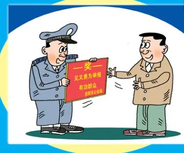 如何评价救人吊车侠拒奖金？
