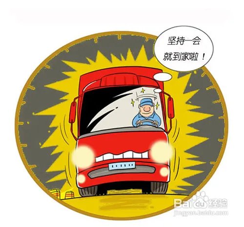汽车驾驶教程