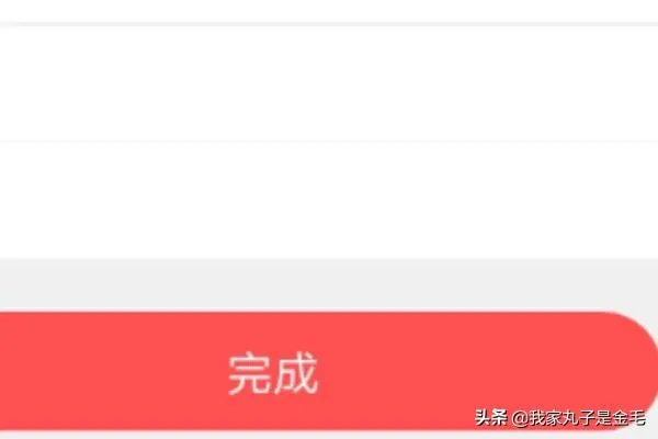 店长直聘怎么切换身份?