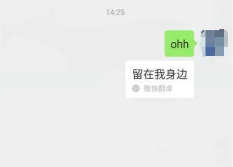 Ohh啥意思