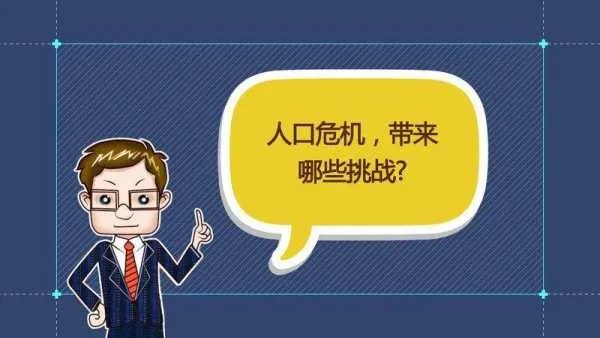 新闻报道中