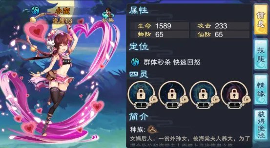 《仙剑奇侠传5》新手阵容搭配推荐