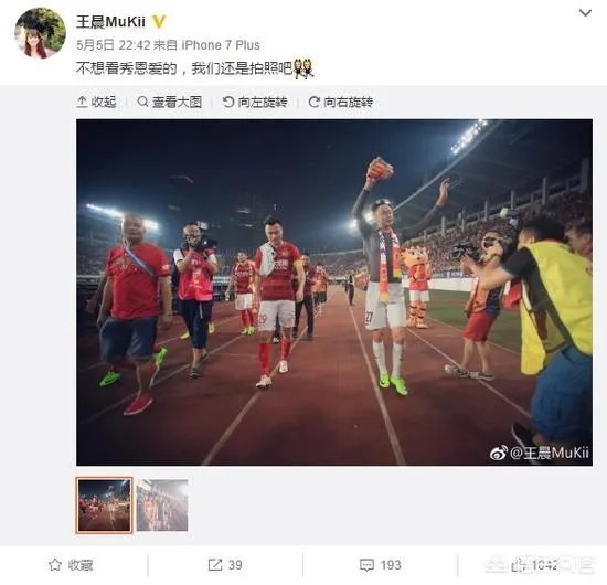 郜林“飞踹”好友李帅私密部位,你如何看这个动作?