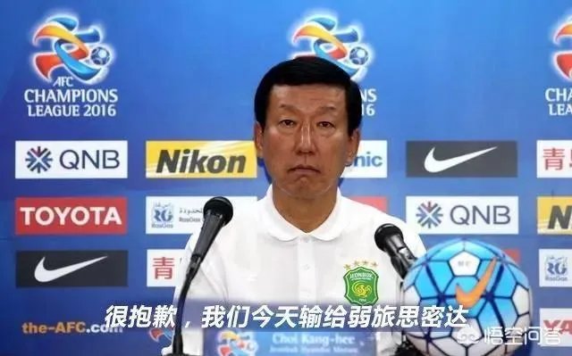天津德比全球直播如何评价两队的状态与实力?