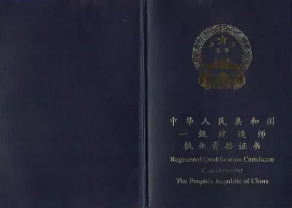 一级建造师什么时候可以查询成绩?