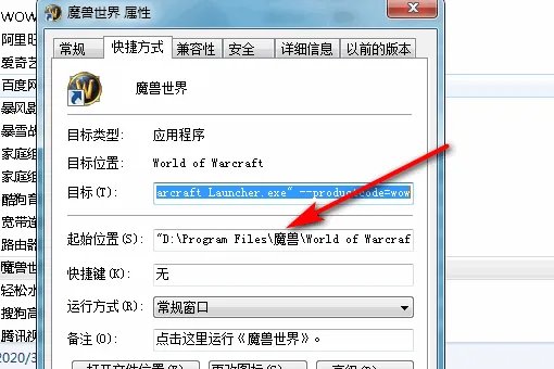 魔兽世界,怎么彻底删除插件?谢谢