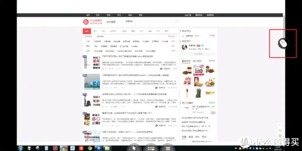 手把手教你用手机远程控制电脑——解决痛点的神级免费软件向日葵远程控制