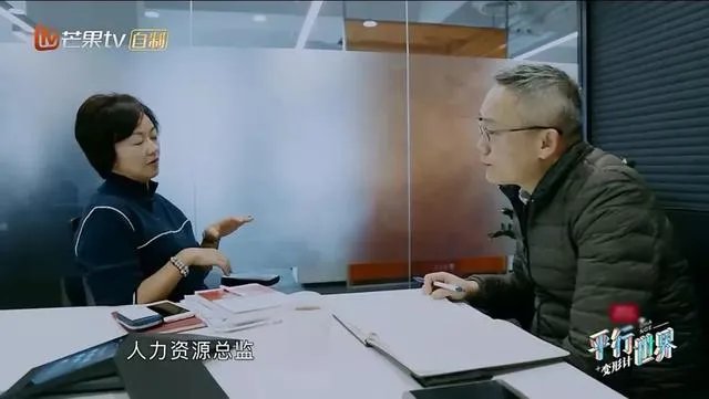 如何看待《变形计之平行世界》?