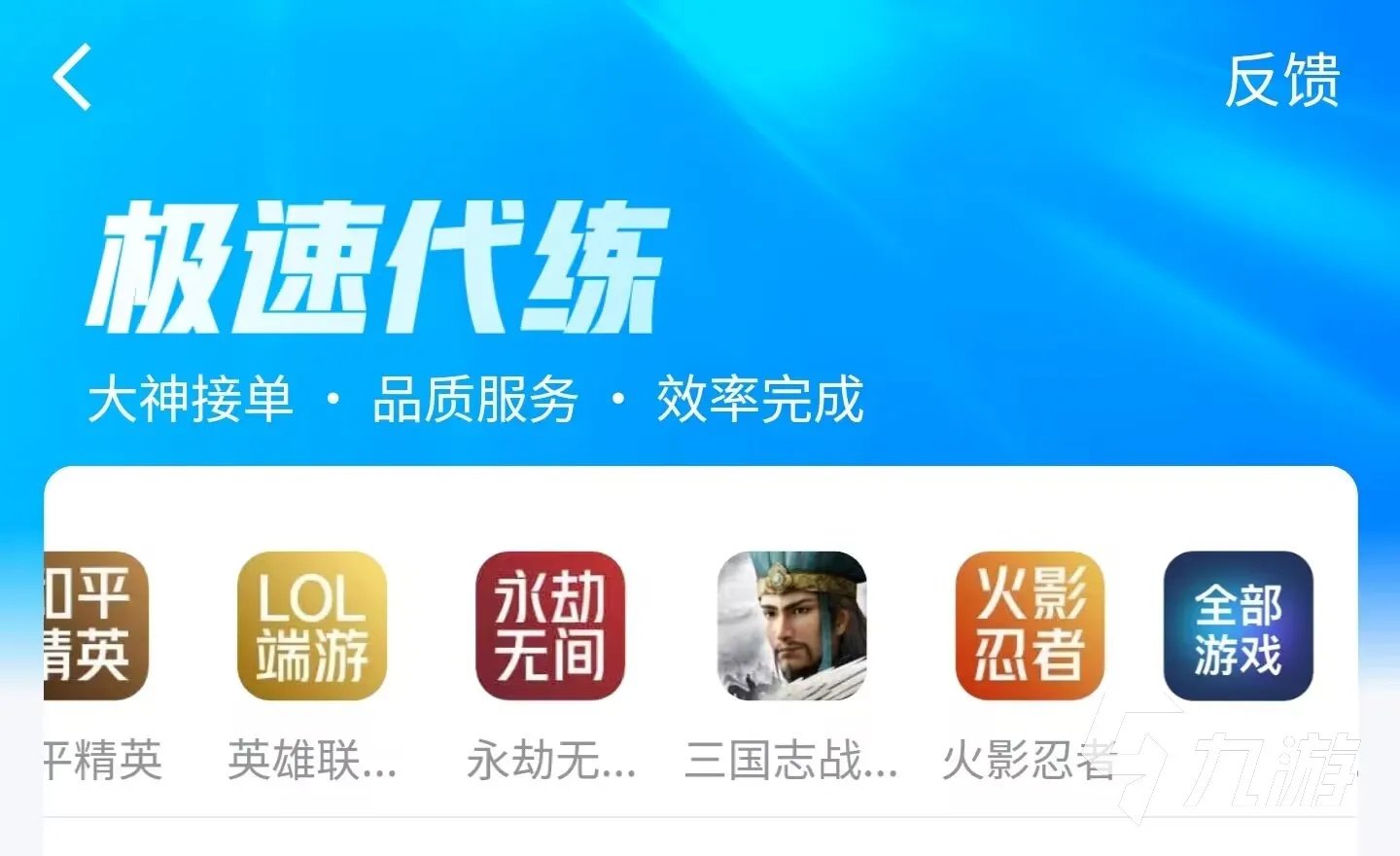 三国杀十周年在哪买号 三国杀帐号交易的平台推荐