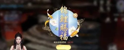 天涯明月刀手游锦鲤任务怎么会触发 锦鲤任务触发攻略