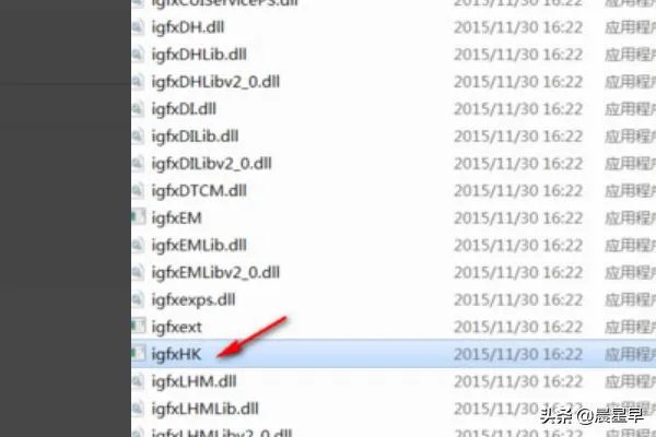 igfxhk module已停止工作解决办法?