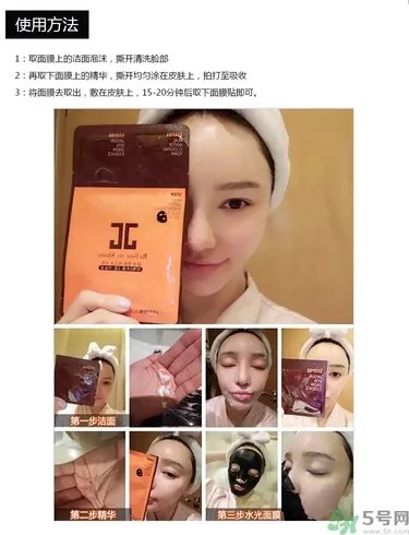 jayjun水光面膜有激素吗?jayjun水光面膜有荧光剂吗?