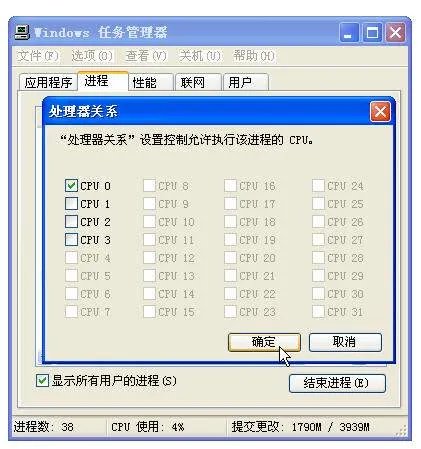 侠盗飞车狂野之城5鼠标不能用 就没一个人知道吗