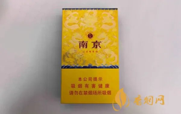 细支95至尊多少钱2021香烟价格表图