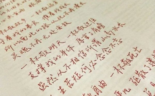 《消愁》歌词是什么意思?