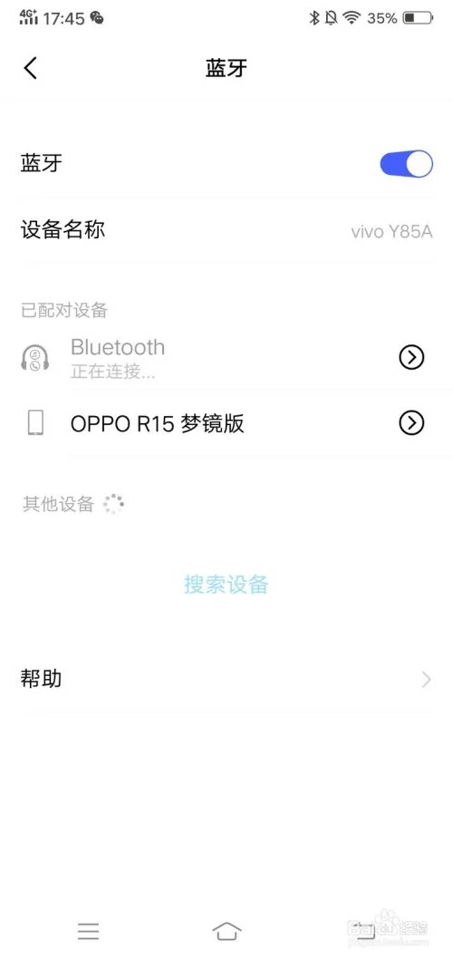免费下载铃声