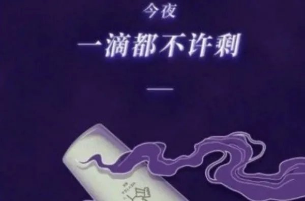 广告太内涵,网络段子手“杜蕾斯”被罚款81万元到底冤不冤?