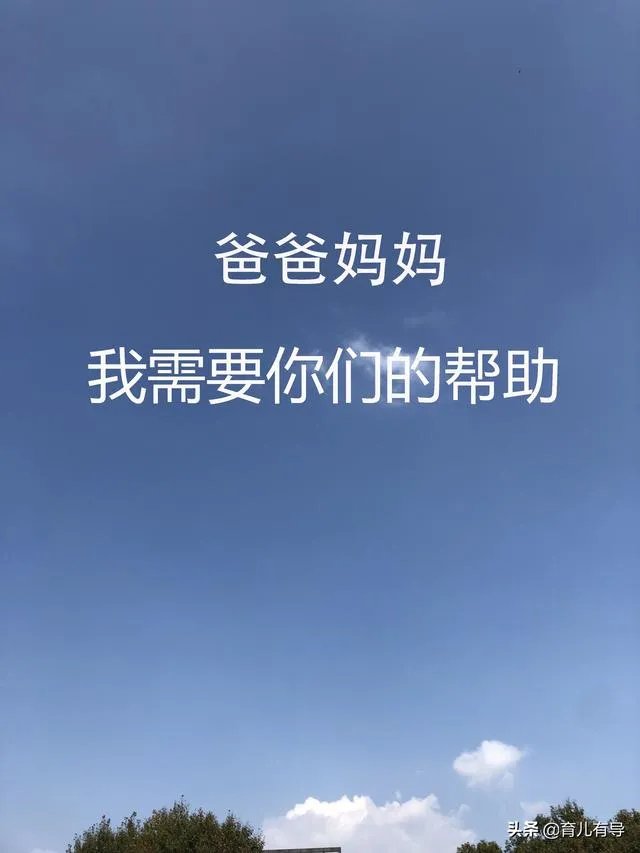 初三女儿说处对象不影响学习,坚持要处,怎么办?