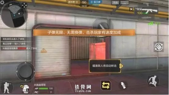 穿越火线手游无限火力怎么玩