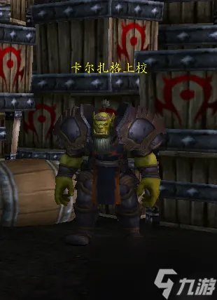 魔兽世界鬼灵战马怎么获取 平民幽灵坐骑获取流程 已推荐