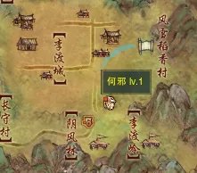 剑网3捉迷藏的小邪子在哪?