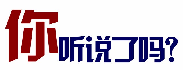 5G时代来临，“云养殖”变成现实？在家就能养“牛”