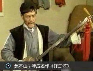 赵本山一直这么火的原因竟然是因为他背后的什么背景?