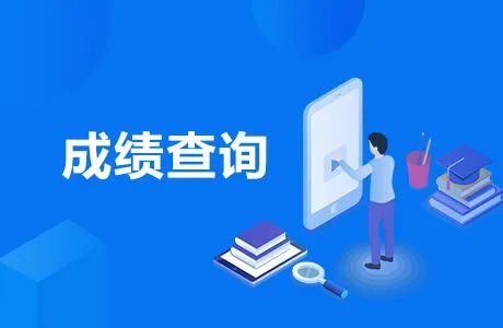 2021法考主观题成绩查询入口 法考主观题成绩查询时间