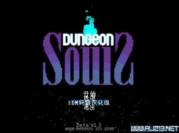 《地牢之魂》图文教程攻略 系统解析职业详解攻略