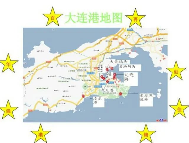 大连港地位
