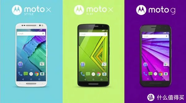 Moto Maker扩军：MOTOROLA 摩托罗拉 发布 Moto X Style / X Play / G 三款手机