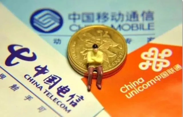 4G没有降速?三大运营商客服最新回应