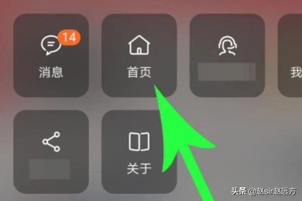 淘宝天天特卖入口