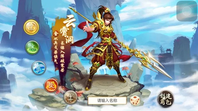 问道手游礼包码怎么领取 礼包免费领取地址大全