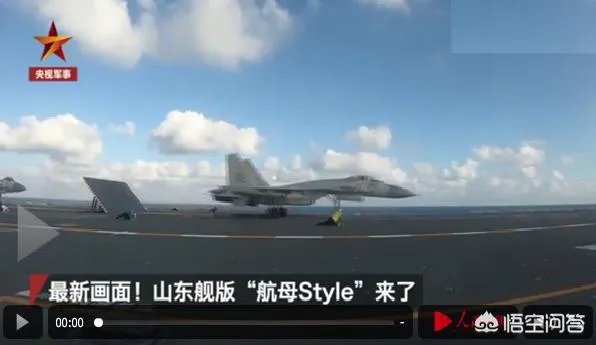 山东舰最新海上训练,看到歼-15上舰,还有多久形成战斗力?