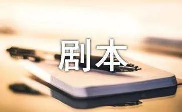 马季唐杰忠对口相声《讲礼貌》剧本台词