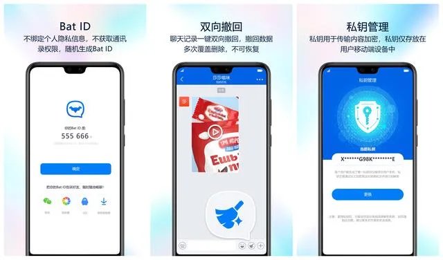 有没有比较好的匿名社交软件值得推荐?